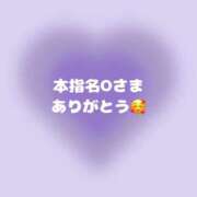 ヒメ日記 2025/01/07 16:58 投稿 あやせ クラブハート