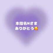 ヒメ日記 2025/01/07 17:09 投稿 あやせ クラブハート