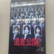 ヒメ日記 2025/01/13 20:46 投稿 あやせ クラブハート