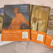 ヒメ日記 2025/01/24 16:22 投稿 あやせ クラブハート