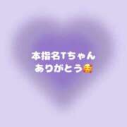 ヒメ日記 2025/01/27 18:12 投稿 あやせ クラブハート