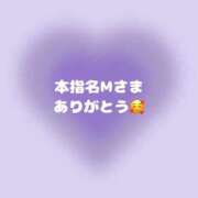 ヒメ日記 2025/01/27 18:23 投稿 あやせ クラブハート