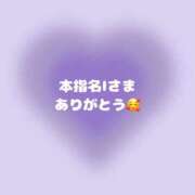 ヒメ日記 2025/01/30 16:59 投稿 あやせ クラブハート