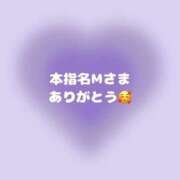 ヒメ日記 2025/01/31 14:23 投稿 あやせ クラブハート