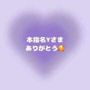 ヒメ日記 2025/02/15 14:26 投稿 あやせ クラブハート