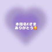 ヒメ日記 2025/02/16 15:15 投稿 あやせ クラブハート