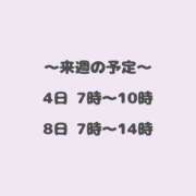 ヒメ日記 2025/02/26 08:01 投稿 あやせ クラブハート