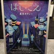 ヒメ日記 2025/03/02 20:47 投稿 あやせ クラブハート