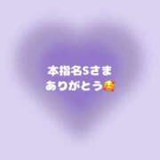 ヒメ日記 2025/08/31 16:48 投稿 あやせ クラブハート