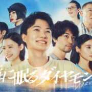 ヒメ日記 2025/09/02 20:18 投稿 あやせ クラブハート