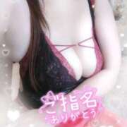 ヒメ日記 2025/11/20 15:37 投稿 菜穂(なほ) 可憐な妻たち 太田店