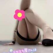 ヒメ日記 2024/12/11 21:46 投稿 沢城 あいか 汝々艶 梅田店