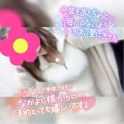 ヒメ日記 2024/12/25 13:55 投稿 沢城 あいか 汝々艶 梅田店