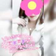 ヒメ日記 2024/12/26 14:01 投稿 沢城 あいか 汝々艶 梅田店