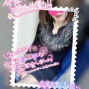 ヒメ日記 2024/12/30 08:45 投稿 沢城 あいか 汝々艶 梅田店