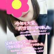 ヒメ日記 2024/12/31 23:03 投稿 沢城 あいか 汝々艶 梅田店