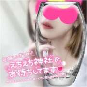 ヒメ日記 2025/01/04 00:15 投稿 沢城 あいか 汝々艶 梅田店