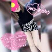 ヒメ日記 2025/01/10 08:01 投稿 沢城 あいか 汝々艶 梅田店