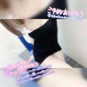 ヒメ日記 2025/01/14 23:03 投稿 沢城 あいか 汝々艶 梅田店