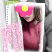 ヒメ日記 2025/01/16 10:44 投稿 沢城 あいか 汝々艶 梅田店