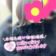 ヒメ日記 2025/02/14 14:21 投稿 沢城 あいか 汝々艶 梅田店