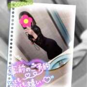 ヒメ日記 2025/02/19 23:01 投稿 沢城 あいか 汝々艶 梅田店