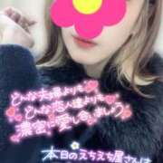 ヒメ日記 2025/03/20 21:03 投稿 沢城 あいか 汝々艶 梅田店