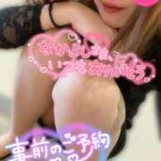 ヒメ日記 2025/04/02 15:34 投稿 沢城 あいか 汝々艶 梅田店