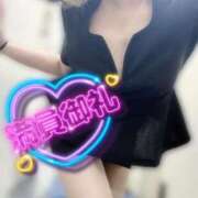 ヒメ日記 2025/04/04 17:37 投稿 沢城 あいか 汝々艶 梅田店