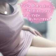 ヒメ日記 2025/04/12 10:51 投稿 沢城 あいか 汝々艶 梅田店