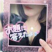 ヒメ日記 2025/05/05 06:00 投稿 沢城 あいか 汝々艶 梅田店