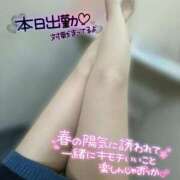 ヒメ日記 2025/05/07 06:00 投稿 沢城 あいか 汝々艶 梅田店