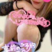 ヒメ日記 2025/05/25 17:01 投稿 沢城 あいか 汝々艶 梅田店