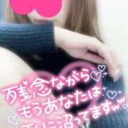 ヒメ日記 2025/05/28 14:04 投稿 沢城 あいか 汝々艶 梅田店