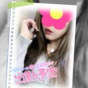 ヒメ日記 2025/06/09 10:51 投稿 沢城 あいか 汝々艶 梅田店