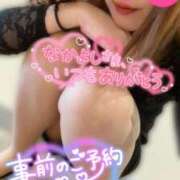 ヒメ日記 2025/08/08 19:41 投稿 沢城 あいか 汝々艶 梅田店