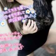 ヒメ日記 2025/08/14 23:16 投稿 沢城 あいか 汝々艶 梅田店