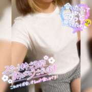 ヒメ日記 2025/08/30 10:39 投稿 沢城 あいか 汝々艶 梅田店