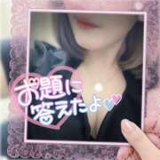 ヒメ日記 2025/09/29 05:15 投稿 沢城 あいか 汝々艶 梅田店