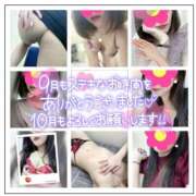 ヒメ日記 2025/10/01 10:47 投稿 沢城 あいか 汝々艶 梅田店