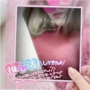 ヒメ日記 2025/10/02 15:22 投稿 沢城 あいか 汝々艶 梅田店