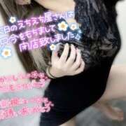 ヒメ日記 2025/10/05 01:00 投稿 沢城 あいか 汝々艶 梅田店