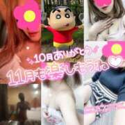ヒメ日記 2025/11/01 05:15 投稿 沢城 あいか 汝々艶 梅田店