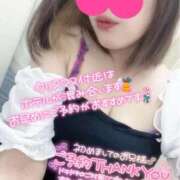 ヒメ日記 2025/12/13 16:05 投稿 沢城 あいか 汝々艶 梅田店