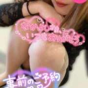 ヒメ日記 2025/12/23 19:00 投稿 沢城 あいか 汝々艶 梅田店