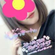 ヒメ日記 2025/12/26 07:27 投稿 沢城 あいか 汝々艶 梅田店