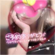 ヒメ日記 2026/01/12 12:39 投稿 沢城 あいか 汝々艶 梅田店