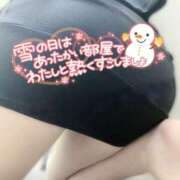 ヒメ日記 2026/02/08 21:02 投稿 沢城 あいか 汝々艶 梅田店