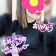 ヒメ日記 2026/02/10 17:15 投稿 沢城 あいか 汝々艶 梅田店