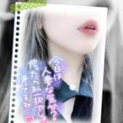 ヒメ日記 2026/03/12 14:02 投稿 沢城 あいか 汝々艶 梅田店